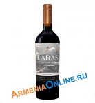 Армянское Вино  Karas Reserve Blend Ararat Valley  Красное сухое 0,75 л 14,5% 2020 "Tierras de Armenia"